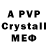 Амфетамин VHQ Nishi Joichiro