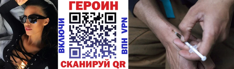 Героин гречка  blacksprut сайт  Ак-Довурак 