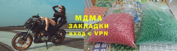 гашиш Абинск
