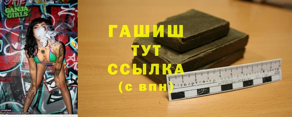 мефедрон Пересвет