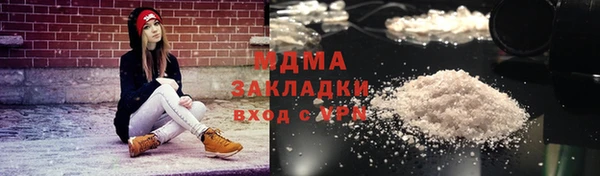 синтетический гашиш Абаза