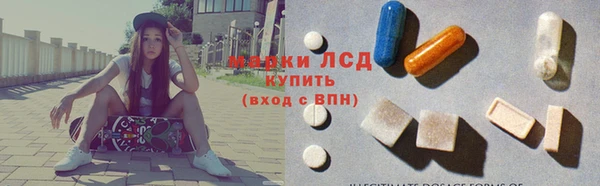 синтетический гашиш Абаза