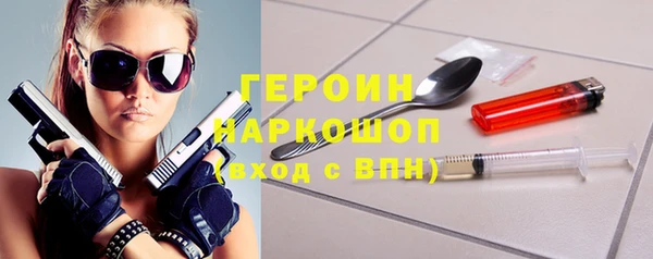 синтетический гашиш Абаза