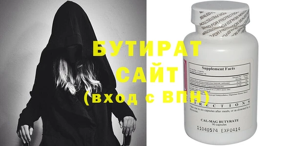 круглые Абдулино