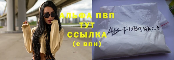 синтетический гашиш Абаза