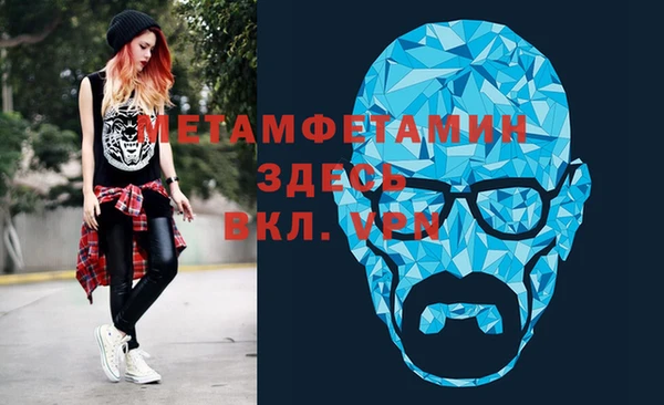 трава Переславль-Залесский