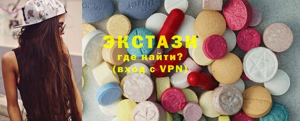 трава Переславль-Залесский