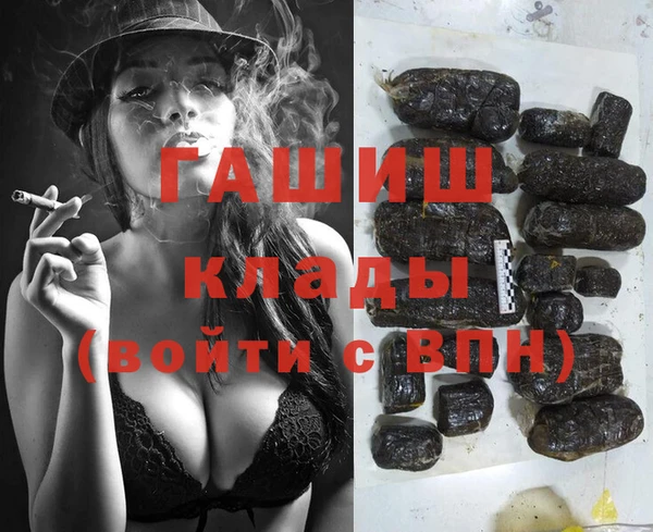 синтетический гашиш Абаза