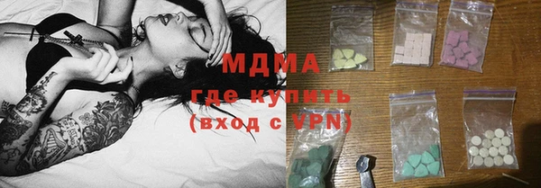 синтетический гашиш Абаза