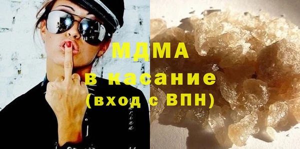 гашиш Абинск
