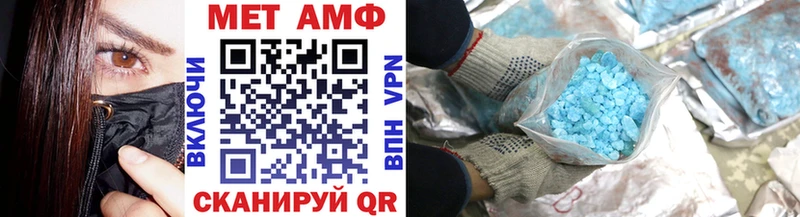 где купить наркотик Ак-Довурак блэк спрут онион Первитин винт