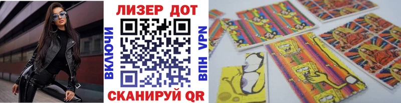 Наркотические марки 1500мкг Ак-Довурак